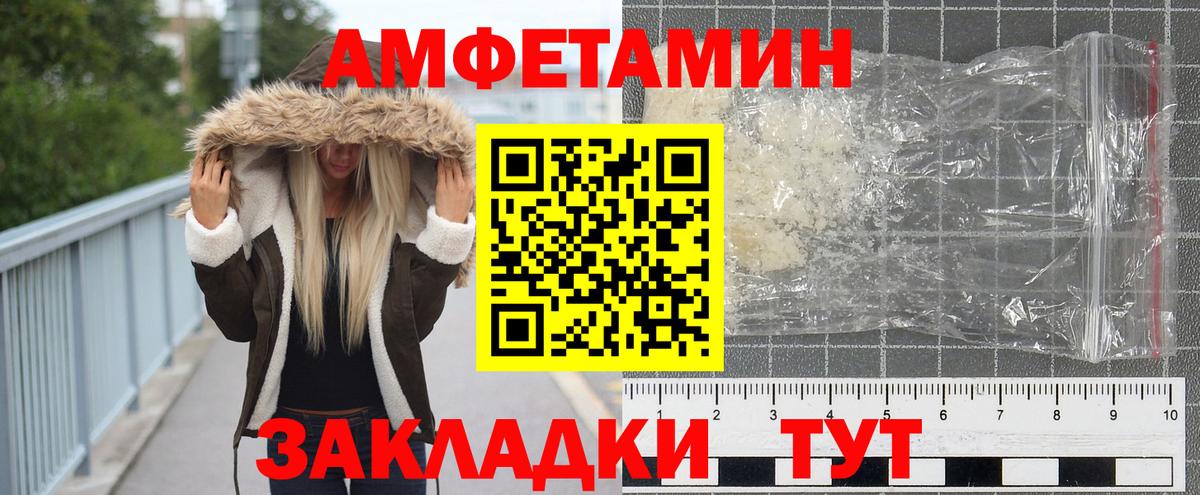 Чебоксары  ГАШИШ  Вход с VPN  Конопля  Лсд 25  Меф кристаллы  Кокаин  Магазин наркотиков 