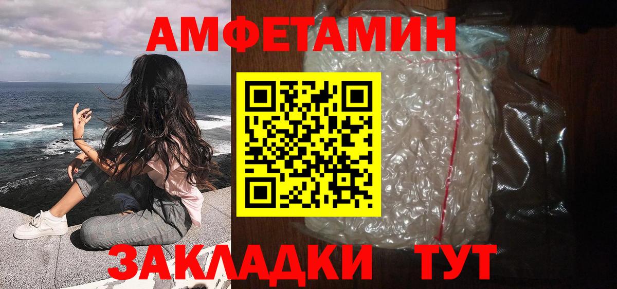 Чебоксары  Первитин Methamphetamine  Первитин  Вход с VPN 