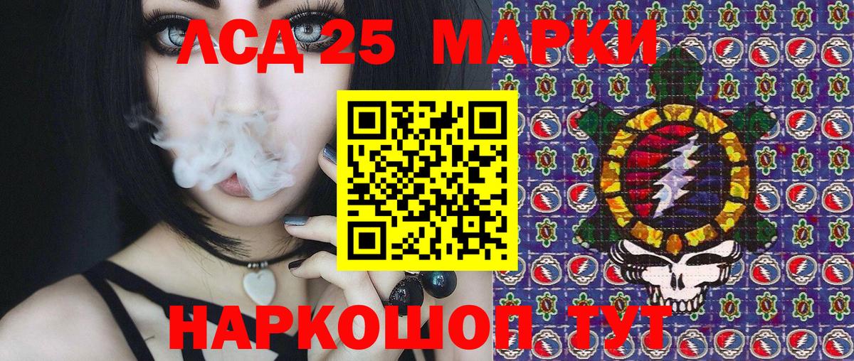 Марки NBOMe 1,5мг Чебоксары