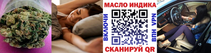 Дистиллят ТГК вейп с тгк  Чебоксары 