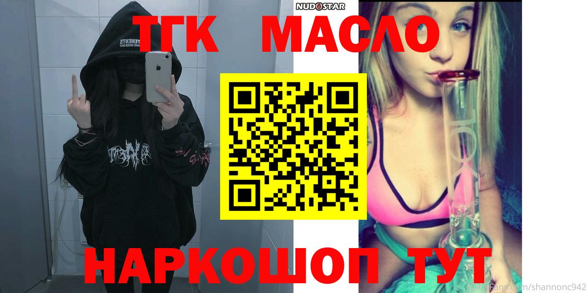 Дистиллят ТГК Wax Чебоксары