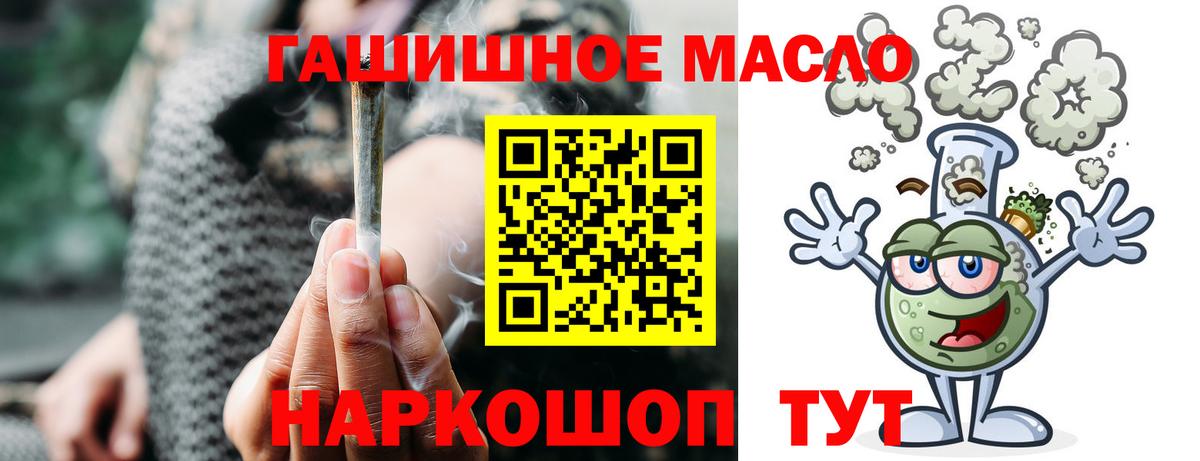 Дистиллят ТГК вейп  Вход с VPN  Чебоксары  ТГК Wax 