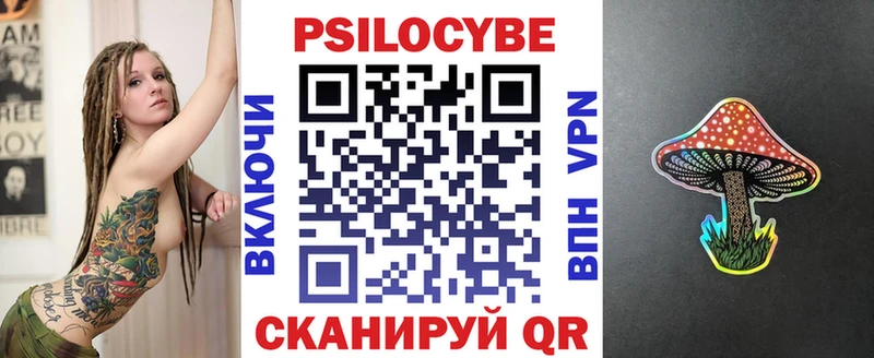 кракен онион  Чебоксары  Псилоцибиновые грибы прущие грибы 