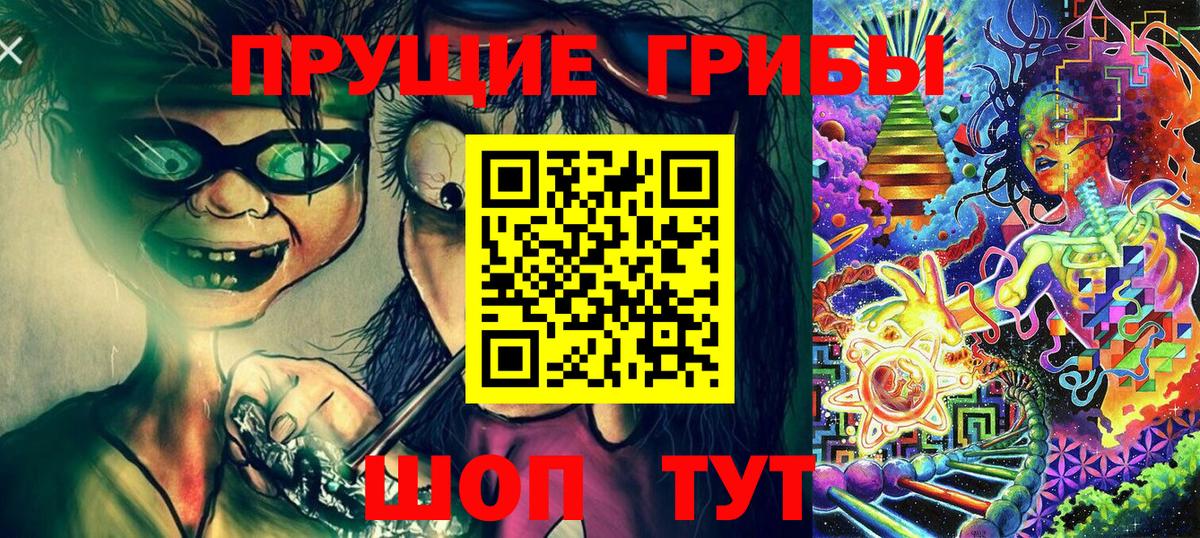 Чебоксары  Галлюциногенные грибы GOLDEN TEACHER  Вход с VPN  Галлюциногенные грибы мухоморы 