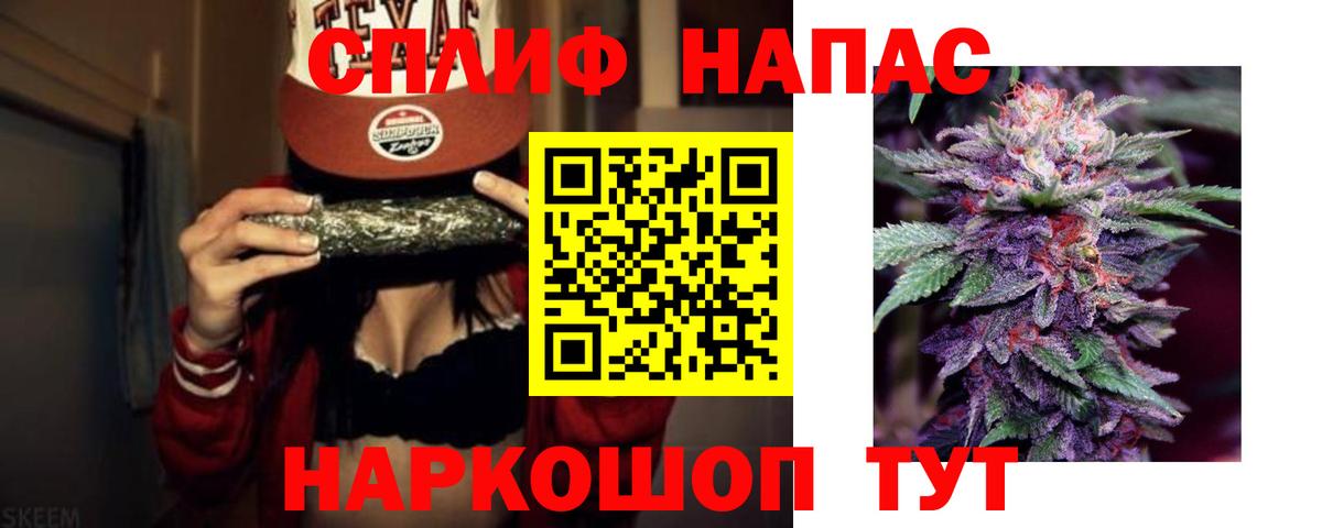 Конопля Ganja Чебоксары