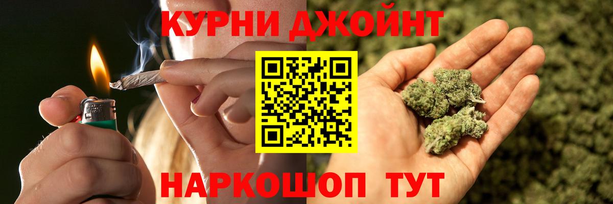 Каннабис планчик  Конопля индика  Вход с VPN  Шишки марихуана конопля  Конопля THC 21%  Чебоксары 